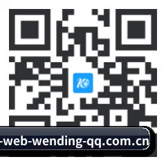 iOS 系统版 二维码